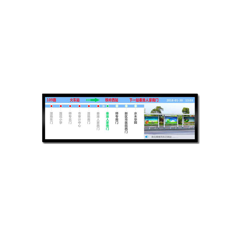 Customized 38,2 Zoll gestrecktes Balken Display digitale Outdoor -Beschilderung